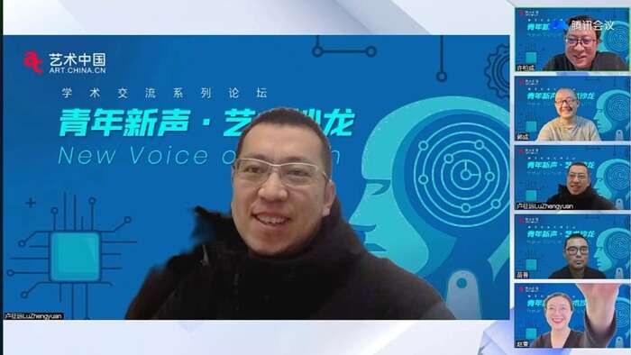 AI迫近,艺术何为?——首期“青年新声·艺术沙龙”精彩上线!
