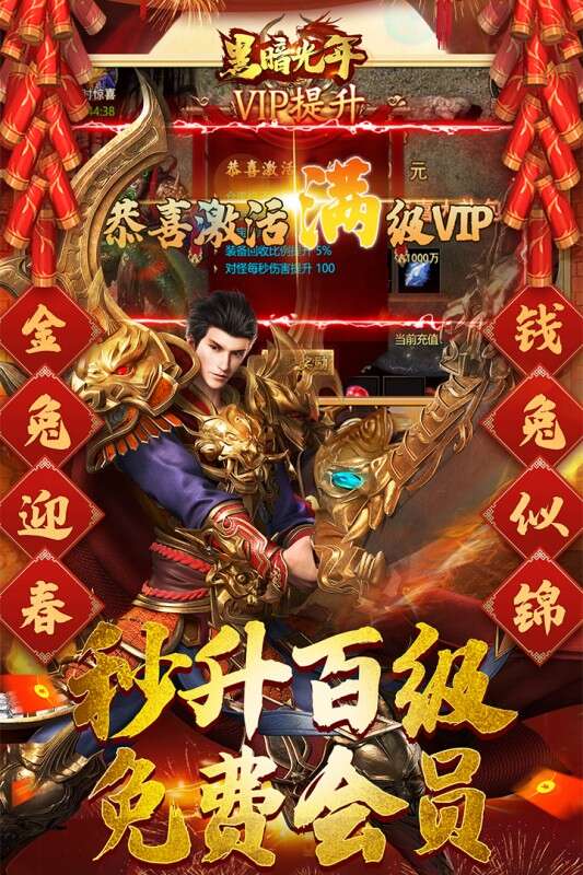 黑暗光年如何转生转生玩法介绍