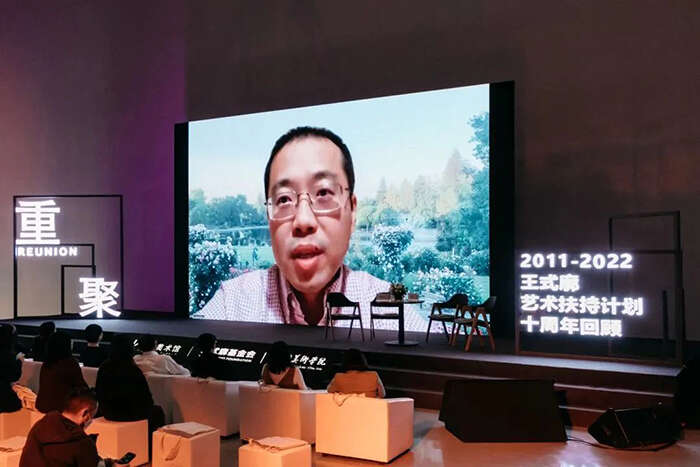 “重聚·王式廓艺术扶持计划回顾活动”于今日美术馆举办