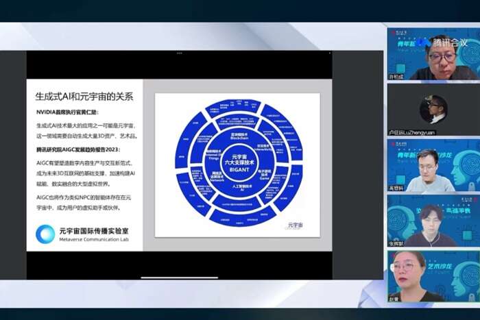 AI迫近,艺术何为?——首期“青年新声·艺术沙龙”精彩上线!