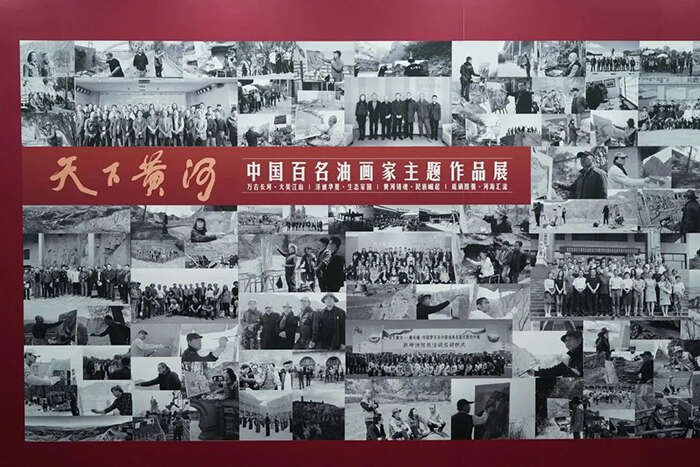 《天下黄河——中国百名油画家主题作品展》全国巡展亮相天津美院
