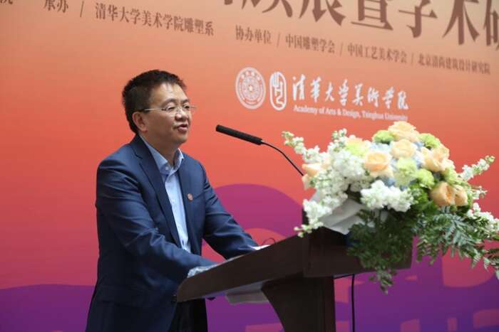 “艺术铸魂·方舟济世——赵萌艺术作品回顾展”暨学术研讨会启幕