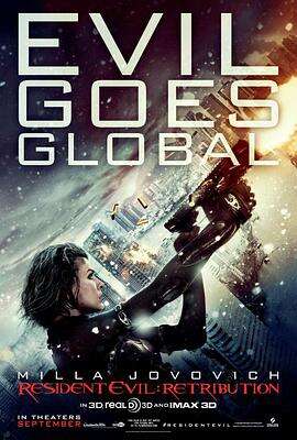 生化危机5:惩罚 Resident Evil: Retribution