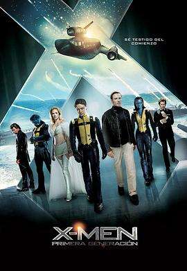 X战警:第一战 X-Men: First Class