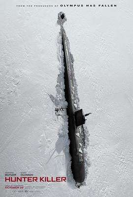 冰海陷落 Hunter Killer