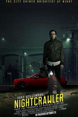 夜行者 Nightcrawler
