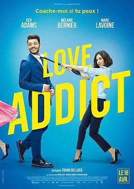 恋爱成瘾 Love Addict