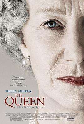 女王 The Queen