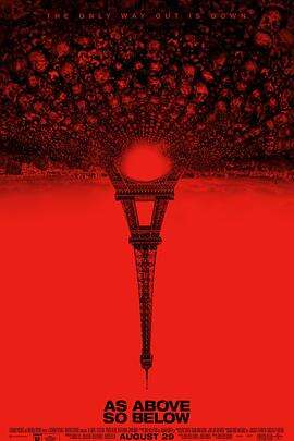 地下墓穴 As Above, So Below