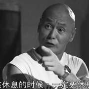 舍身技