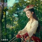 西游记女儿国