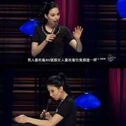 惠特妮·卡明:猎金 Whitney Cummings: Money Shot