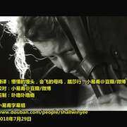 居里夫人 Marie Curie
