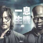 末日深眠 Air