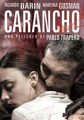 卡拉鹰 Carancho