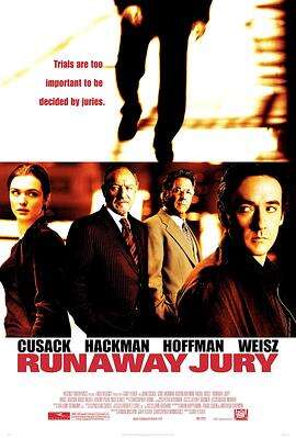 失控陪审团 Runaway Jury