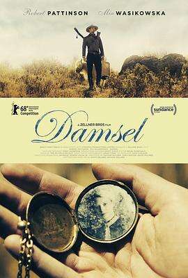 落难女子 Damsel