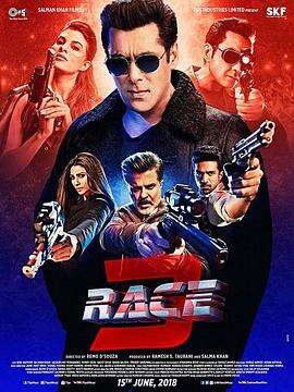 生死竞赛 3 Race 3