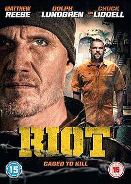 暴动 Riot