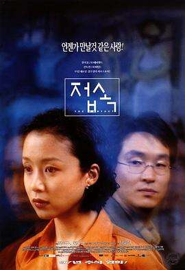 伤心街角恋人 접속