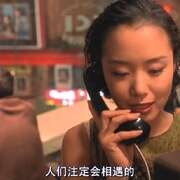 伤心街角恋人 접속