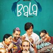 巴拉 Bala