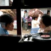 那年夏天 그 해 여름