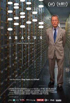 国宝银行:小可入狱 Abacus: Small Enough to Jail