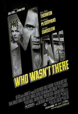 缺席的人 The Man Who Wasn’t There