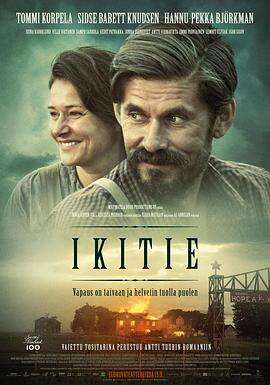 永恒之路 Ikitie