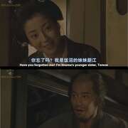 黄昏的清兵卫 たそがれ清兵衛