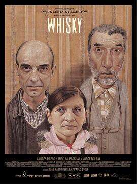 威士忌 Whisky