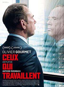 工作的人 Ceux qui travaillent