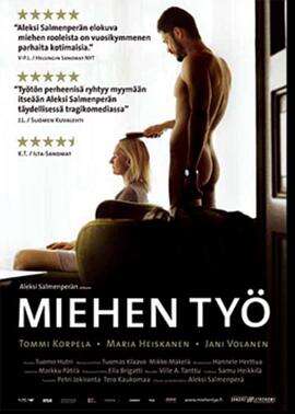 职业男人 Miehen työ
