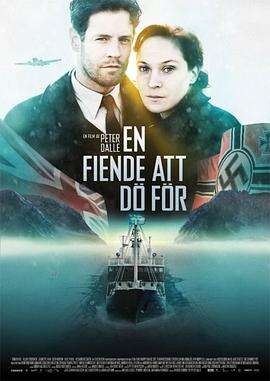 敌人必须死 En fiende att dö för