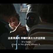 恐怖分子的孩子 Of Fathers and Sons