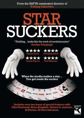 追星傻蛋族 Starsuckers