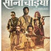 黄金鸟 Sonchiriya
