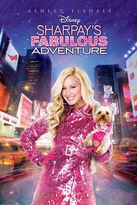 千金傲游记 Sharpay’s Fabulous Adventure