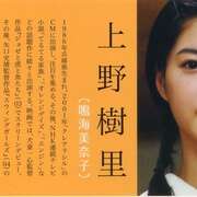 没有出口的海 出口のない海