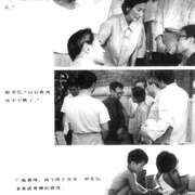 黑炮事件
