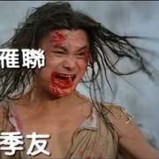 少年苏乞儿 少年蘇乞兒