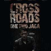 十字路口 One Two Jaga