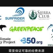 奶牛阴谋:永远不能说的秘密 Cowspiracy: The Sustainability Secret