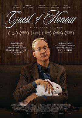 荣誉之客 Guest of Honour