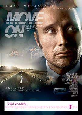 车轮上的欧洲 Move On