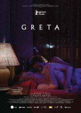 葛丽泰 Greta
