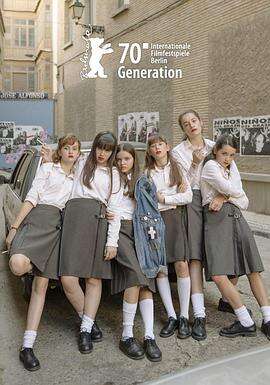 女学生 Las niñas