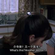 闭上你的双眼 Close Your Eyes