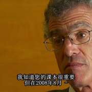 监守自盗 Inside Job